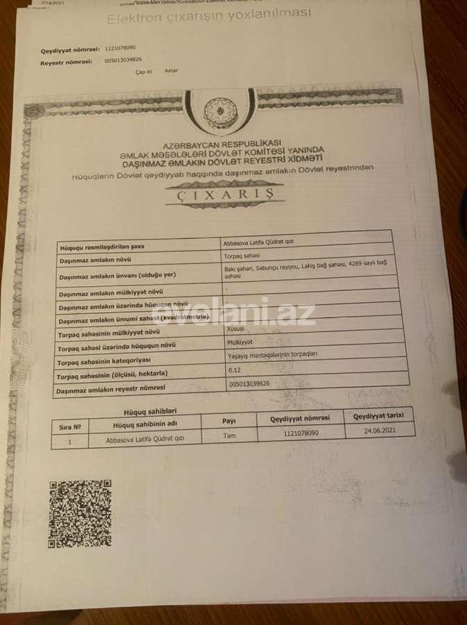 Satılır, torpaq, 12 sot, Nardaran q.