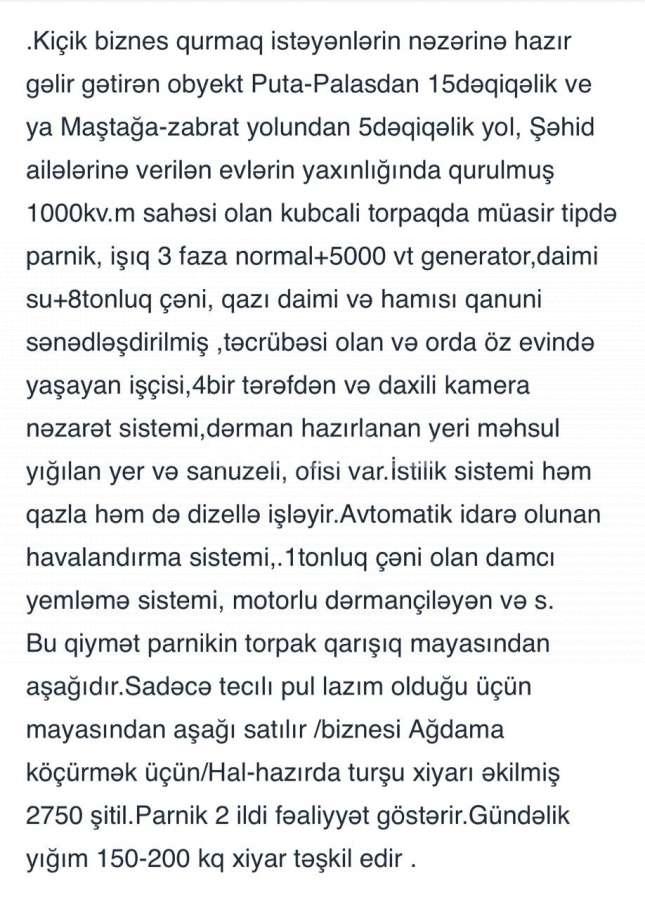 Satılır, obyekt, 1000 m², Bakı, Sabunçu r, Ramana q.
