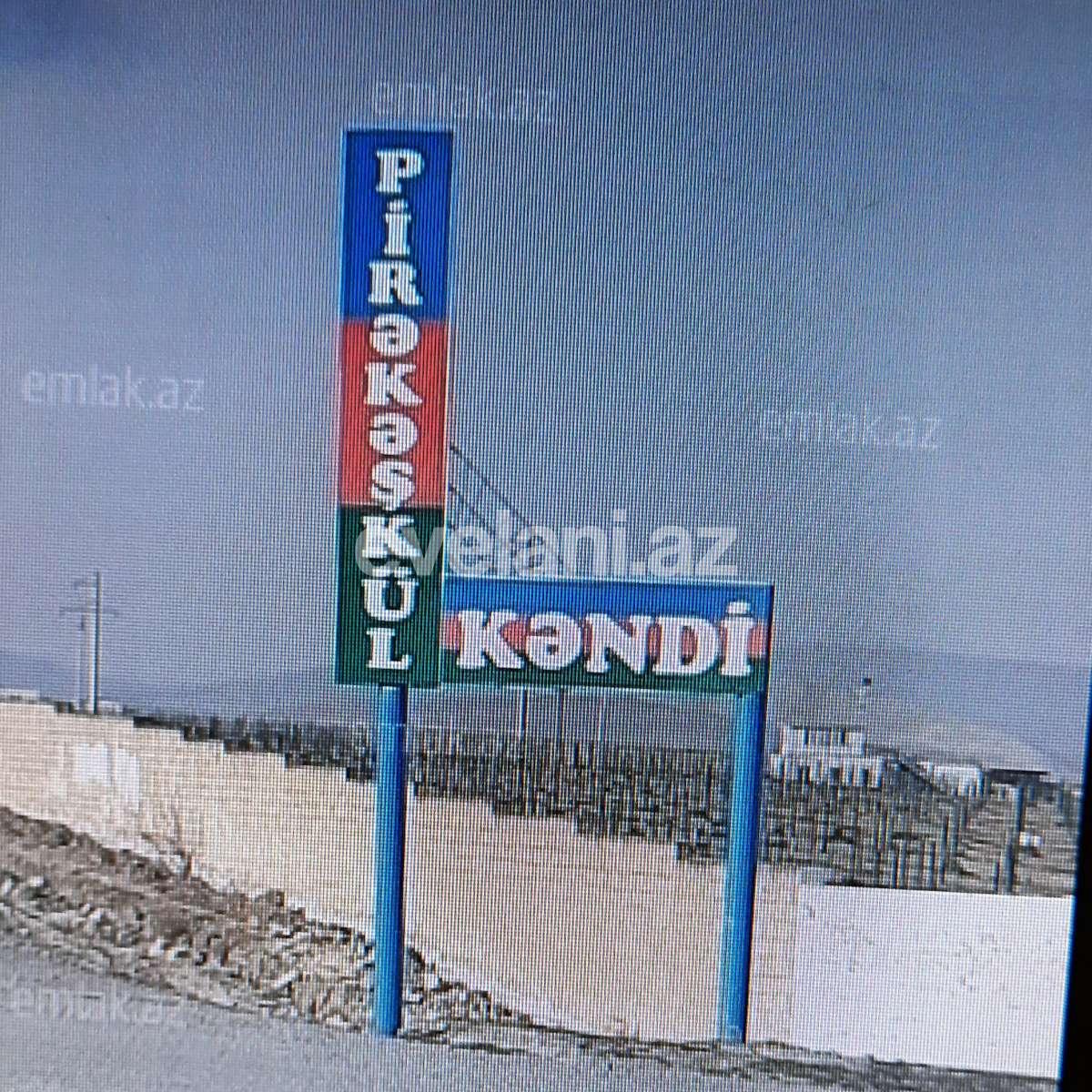 Satılır, torpaq, 10 sot, Bakı, Abşeron r, Pirəkəşkül q, 20 yanvar m.