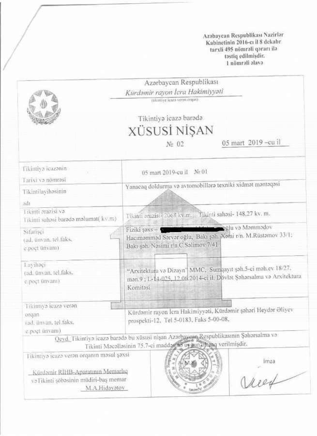 Satılır, obyekt, 148 m², Kürdəmir