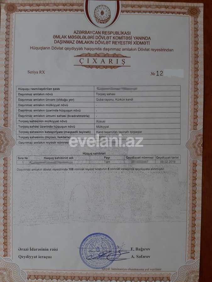 Продаётся, участок, 192 сот, Губа