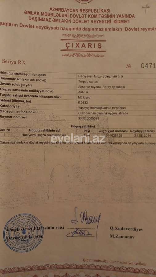 Satılır, torpaq, 4 sot, Bakı, Abşeron r, Masazır q.