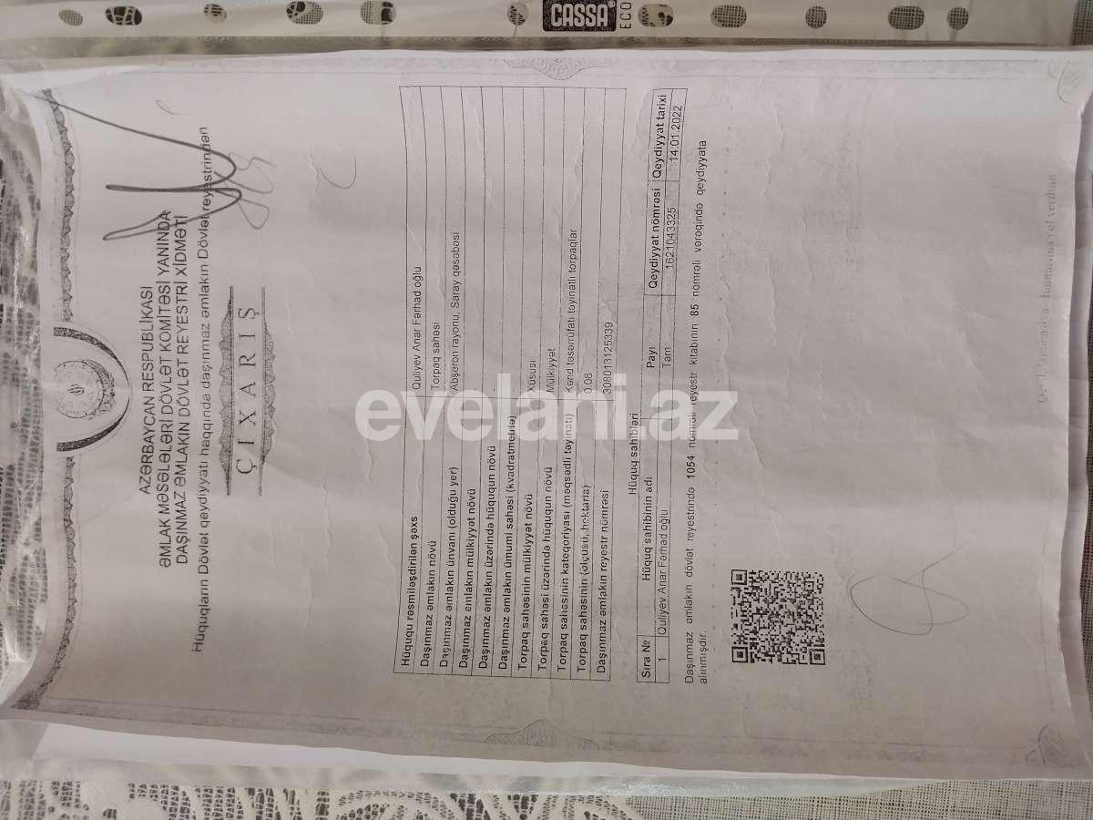 Satılır, torpaq, 5 sot, Bakı, Abşeron r, Saray q.